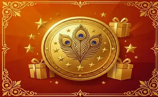 Loyalty Rewards